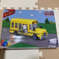 スヌーピー　スクールバス　ブロックのサムネイル