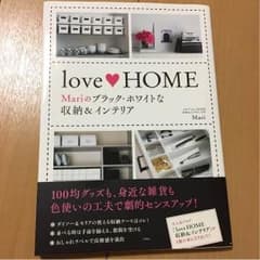 love HOME  収納&インテリアのサムネイル