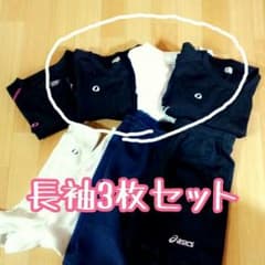 ★これでバレーボール始めれます★のサムネイル