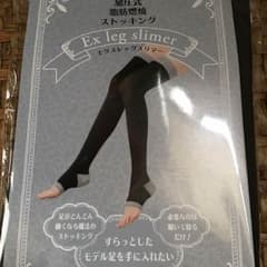 エクスレッグスリマー   新品のサムネイル
