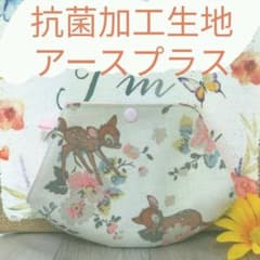 キャスキッドソン &バンビ  アースプラス生地 コロンと可愛い立体マスクケースのサムネイル