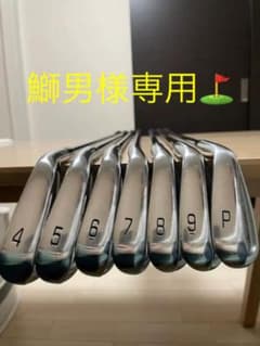 ★★鰤男様専用★★Mizuno Pro 223 ミズノプロ　アイアン7本セットのサムネイル