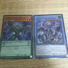 竜魔王レクターP．虚竜魔王アモルファクターP レリーフのサムネイル
