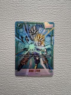 ドラゴンボール フュージョンワールド 孫悟飯：少年期 SCRのサムネイル
