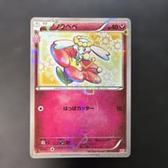 ポケモンカード フラベベ ポケキュンコレクション 021/032 6n2 - メルカリ