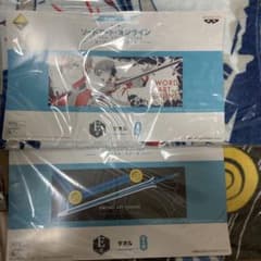 SAO 一番くじ　タオルのサムネイル