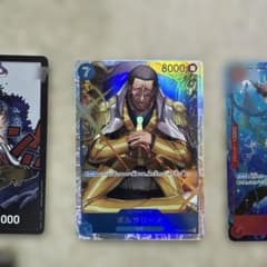ワンピースカードゲーム ボルサリーノ OP08-051 SRのサムネイル