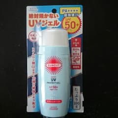 ★KOSEサンカット 日焼け止め★のサムネイル
