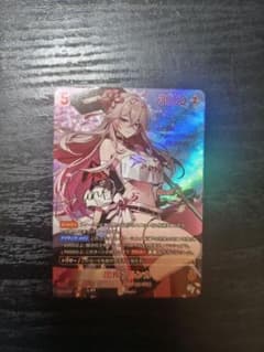 ニベルアリーナ 団長アルンカ エピックセブン SPR サインのサムネイル