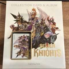 セブンナイツ コレクションカードアルバムのサムネイル