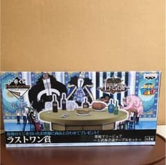 マングローブ様専用！のサムネイル