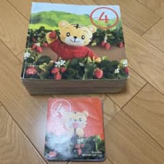 こどもちゃれんじ ぷち2015 DVD 絵本 - メルカリ