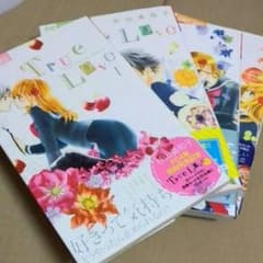 True Loveのサムネイル