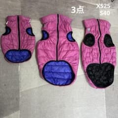 COLLARS ペット犬用 エアリーベスト リバーシブル 3点 新品 - メルカリ