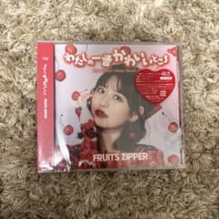 わたしの一番かわいいところ　月足天音のサムネイル