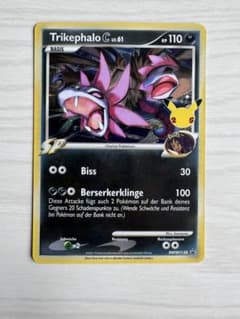 ポケモンカード 英語版 サザンドラ C プロモ アイリスのサムネイル
