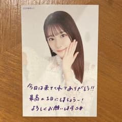 乃木坂　個別フォトカード　菅原咲月 5000円以上購入特典 11thBDliveのサムネイル