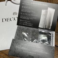 コスメデコルテAQリペアボリュームシャンプー&トリートメント、ヘアセラムのサムネイル