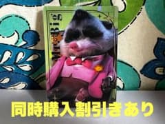 ズートピア カード Mr. Bigのサムネイル