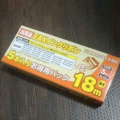 てるさま専用☆おたっくす用 FAXインクリボンのサムネイル