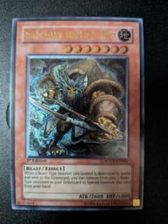 遊戯王 森の狩人イエローバブーン 英語 1st レリーフ - メルカリ