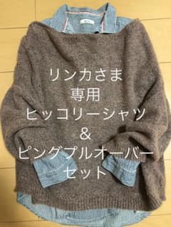 美品！ニコアンド　プルオーバー＆ヒッコリーシャツのサムネイル