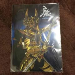 牙狼 クリアファイルのサムネイル