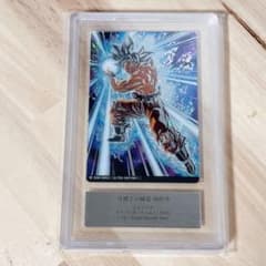 身勝手の極意 孫悟空 7-23 SSR ドラゴンボール Vol.7 ARS鑑定 - メルカリ