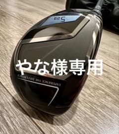 美品‼︎ダンロップ「ゼクシオ 14 ユーティリティ（H5・ロフト角23度）のサムネイル