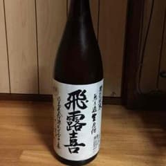 飛露喜 特別純米 無濾過生原酒1800mlのサムネイル
