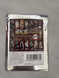 鬼滅の刃絵巻缶バッジ15個コンプセットのサムネイル