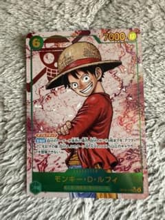 A*)様 ONE PIECE カードゲーム ルフィSECパラレル OP13-11 - メルカリ