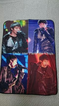 ＪＹＪ ユチョン ブランケットのサムネイル