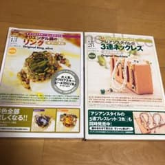 オリエンタル調リング　オリーブのサムネイル