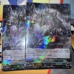 ヴァンガード 彷徨の獄竜 2枚 ストイケイア ゾルガ - メルカリ
