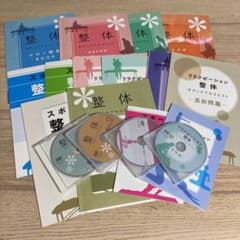 キャリカレ　整体のサムネイル