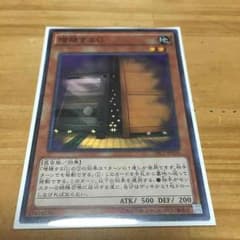 増殖するGのサムネイル