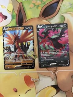 ポケモンカード ガラルサンダーV ガラルファイヤーV 2枚セットのサムネイル