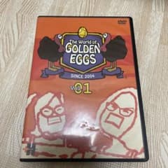 The World of GOLDEN EGGS vol.1 DVDのサムネイル