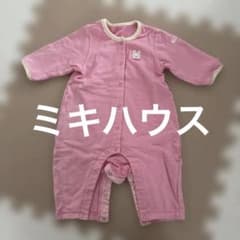 ミキハウス ピンクロンパース 50-70cmセット MIKI HOUSE（ミキハウス） お取り寄せ商品 正規取扱店 / ミキハウス