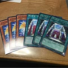 神の居城ーヴァルハラ セットのサムネイル
