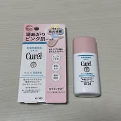 キュレル 色づくベースミルク 湯あがりピンクのサムネイル