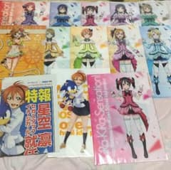 【Saxxxx様専用】ラブライブ クリアファイル22枚セットのサムネイル