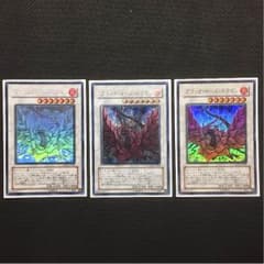 遊戯王 ブラック・ローズ・ドラゴン ホロ レリ ウル 3枚のサムネイル