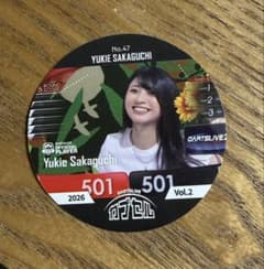 DARTSLIVEカプセル2026 vol.2 坂口優希恵のサムネイル