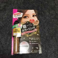 アッシュブラウン ヘビーローテーションのサムネイル