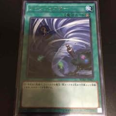 【遊戯王】ツインツイスター 1枚のサムネイル