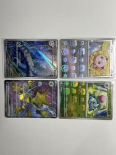 ポケモンカードまとめ売りお得セット！！！のサムネイル