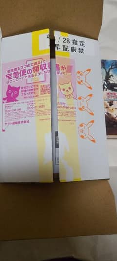 クレイバースト　box シュリンク付きのサムネイル