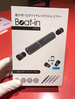 Beat-in Stickのサムネイル